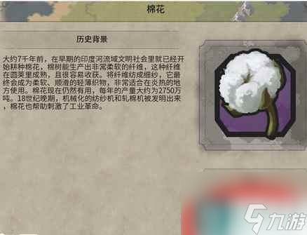 《文明6》宜居度增加方法