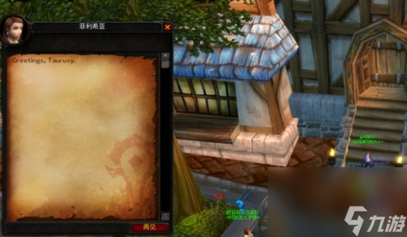 《魔兽国际》变幻币用不了原因