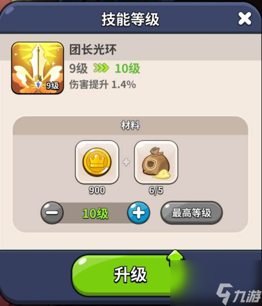 冲呀饼干人王国新手怎么玩 游戏平民入坑玩法攻略