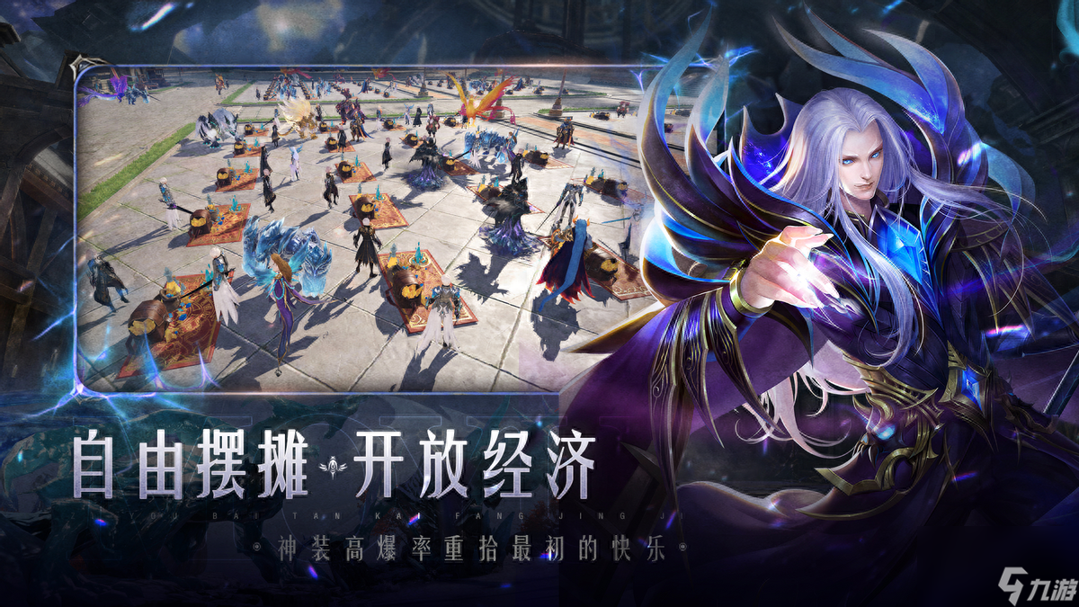 魔域2新手最全攻略（魔域攻略詳細(xì)教程）