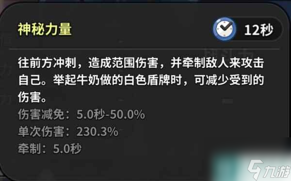 冲呀饼干人王国新手怎么玩 游戏平民入坑玩法攻略