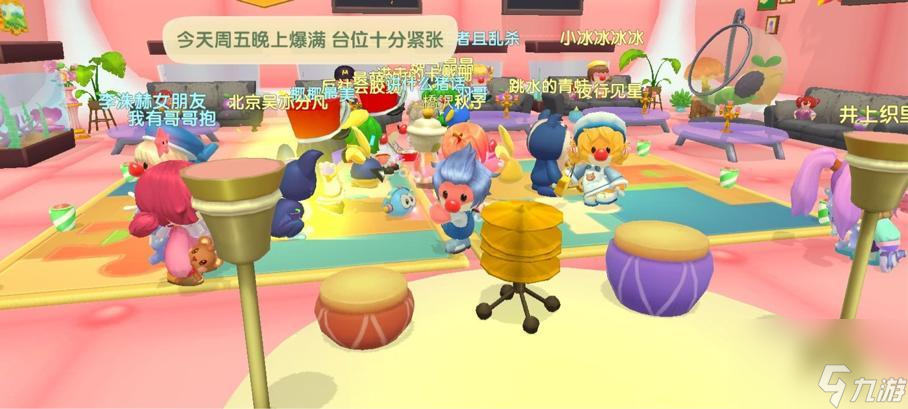 摩尔庄园真适合12+小朋友？沐浴酒吧娱乐一条龙，嗨得过头