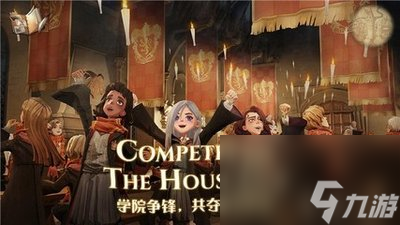 <a id='link_pop' class='keyword-tag' href='https://www.9game.cn/hlbt/'>哈利波特魔法觉醒</a>3.20衣袍风雅满分要怎么组合最好 哈利波特魔法觉醒3.20衣袍风雅满分搭配攻略