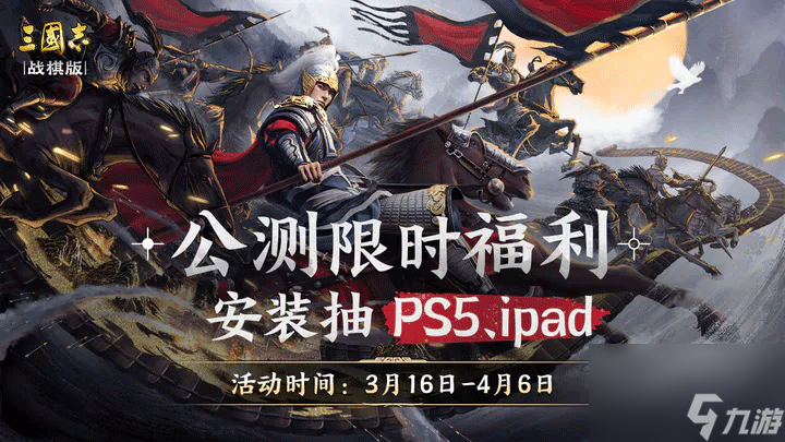 三国志战棋版赵云应该怎么组合最好阵容 三国志战棋版自选赵云最佳搭配