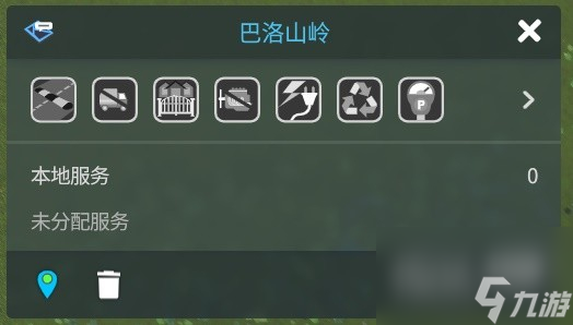 城市天际线2新手入门教程一览