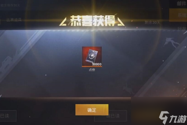 和平精英vip等级价格一览