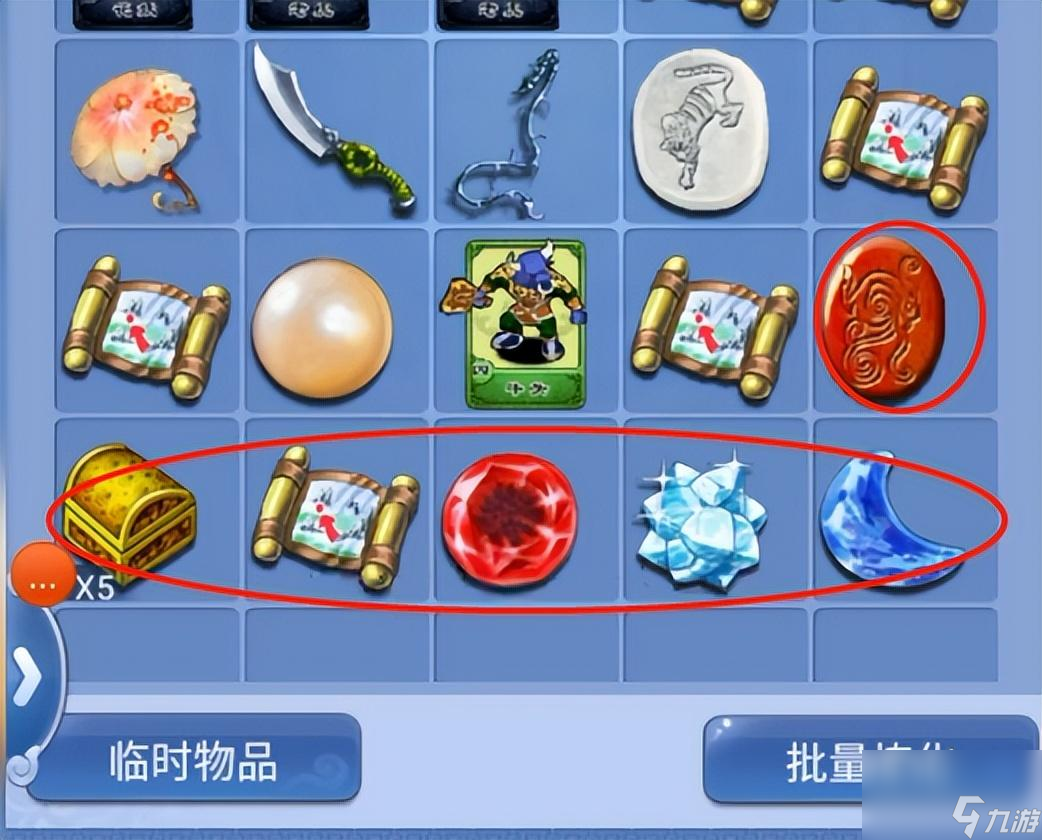 夢(mèng)幻西游大鬧天宮獎(jiǎng)勵(lì)一覽（大鬧天宮副本值得刷嗎）