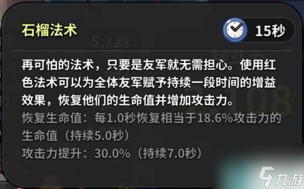 沖呀餅干人王國(guó)平民新手入坑必讀