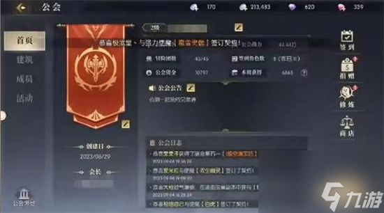 《战斗法则》19层怎么过 19层打法介绍