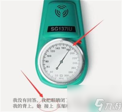 《失落记忆》第四章过关方法介绍