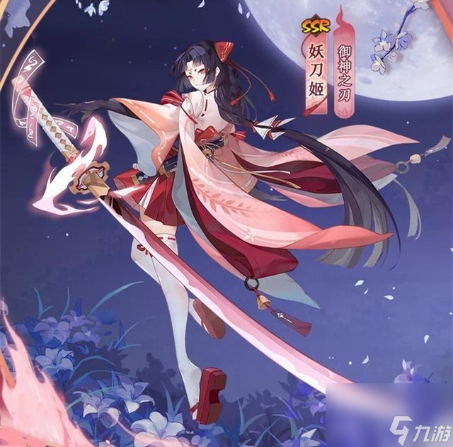 决战平安京：和阴阳师同款的皮肤，大天狗帅气，妖狐变身
