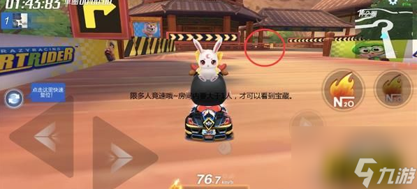 木质宝塔附近搜寻宝藏任务完成攻 跑跑卡丁车手游在木质宝塔附近搜寻宝藏任务怎么做