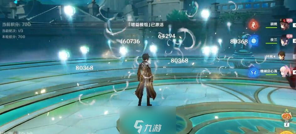 原神人生的波峰与波谷第一关怎么过-第一关图文通关技巧