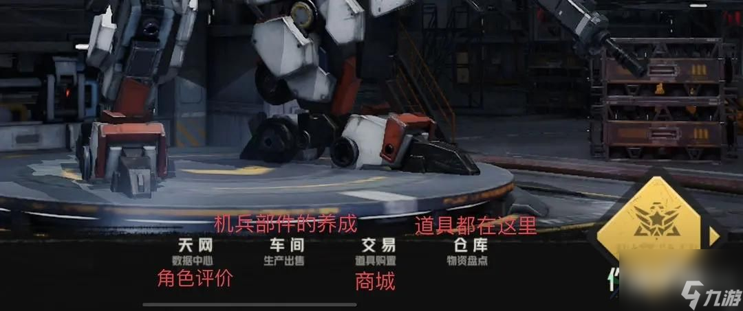 钢岚怎么养成 养成系统玩法介绍