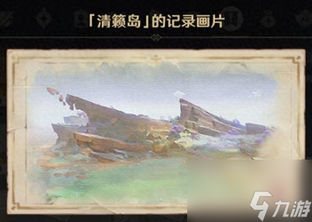 原神清籁旧宝启动机关（原神清籁旧宝解密顺序攻略）