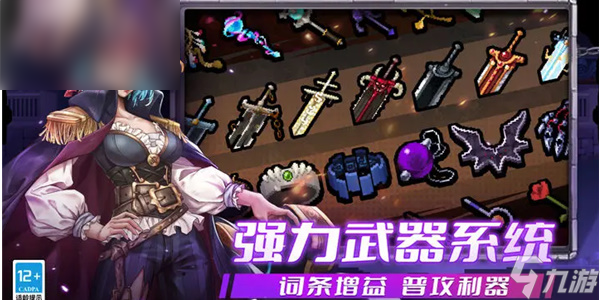 战魂铭人兑换码2023大全