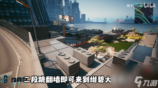 赛博朋克2077旧存档重返绀碧大厦方法2.0版本