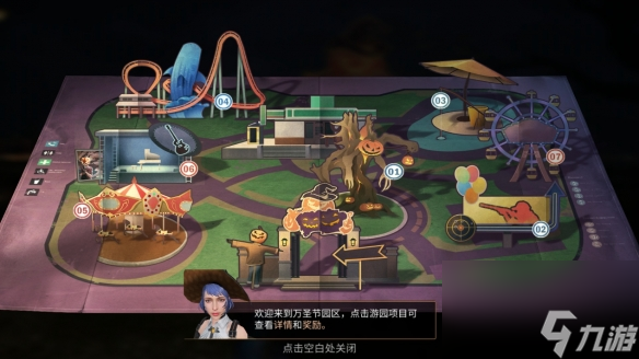 明日乐园开放<a id='link_pop' class='keyword-tag' href='https://www.9game.cn/dhsurvive/'>明日之后</a>惊险游园活动来袭