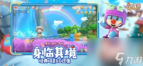 <a id='link_pop' class='keyword-tag' href='https://www.9game.cn/moerzhuangyuan1/'>摩尔庄园手游</a>摩托车怎么换摩尔庄园手游摩托车怎么领