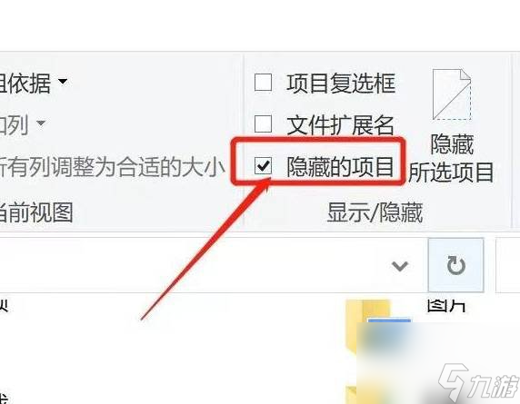 《七日殺》存檔位置在哪 存檔位置介紹