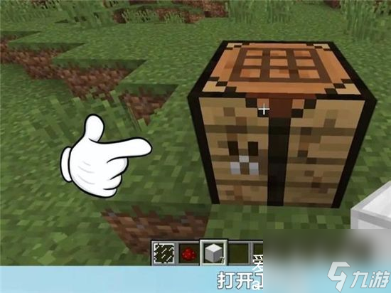 我的世界怎么制作可以使用的笔记本电脑？详细笔记本电脑制作教程解析