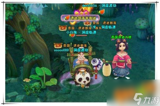看看春秋Q传的神秘之地吧（遗迹部落需要多少级才能进入）「详细介绍」