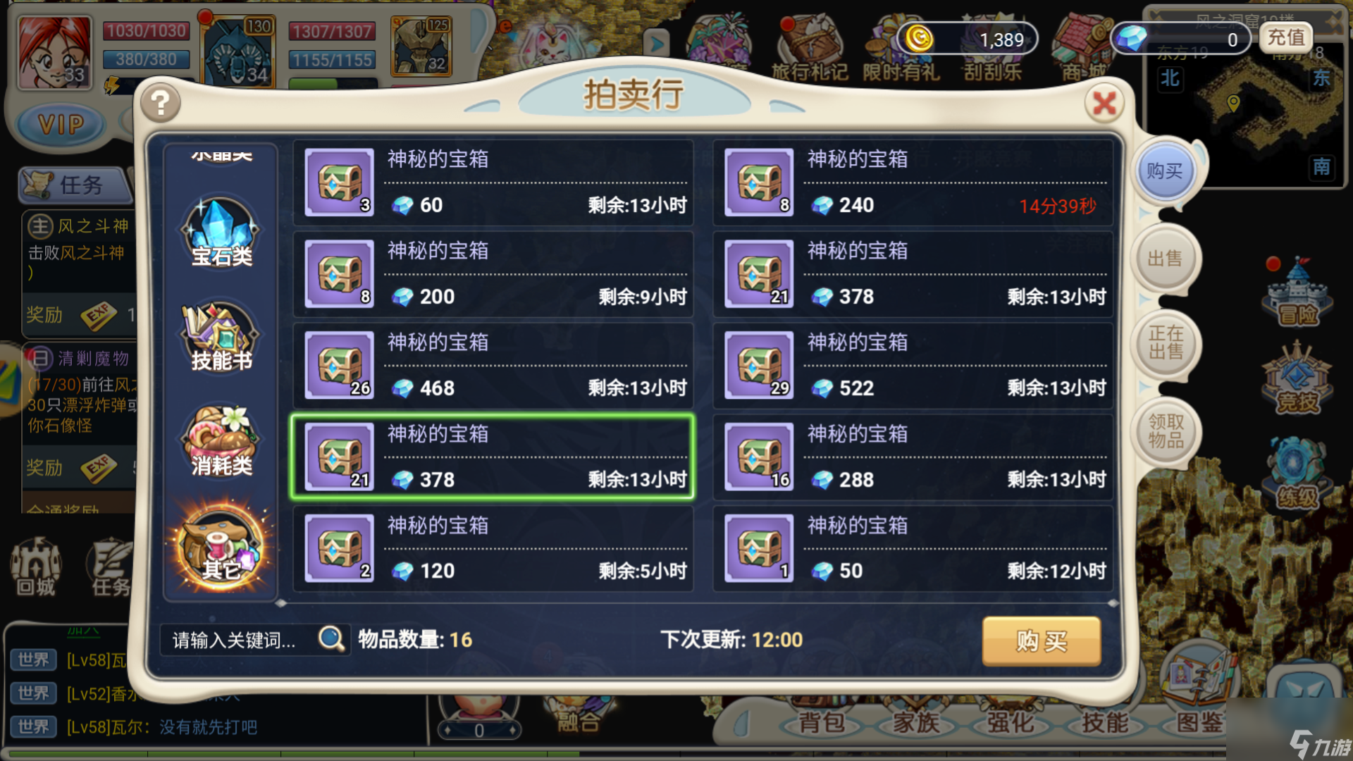魔力宝贝怀旧服交易（魔力宝贝怀旧服职业推荐）