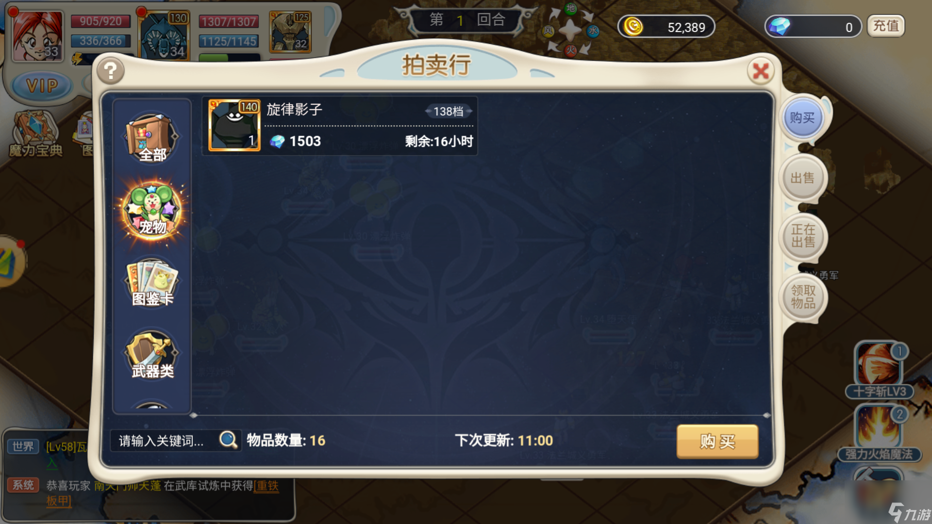 魔力宝贝怀旧服交易（魔力宝贝怀旧服职业推荐）