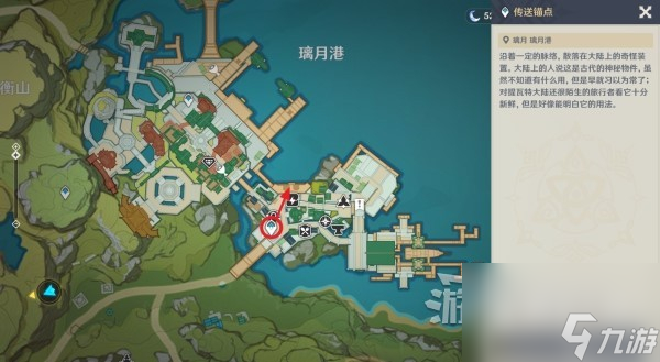 原神4.1游水酝诗籍活动彩蛋介绍