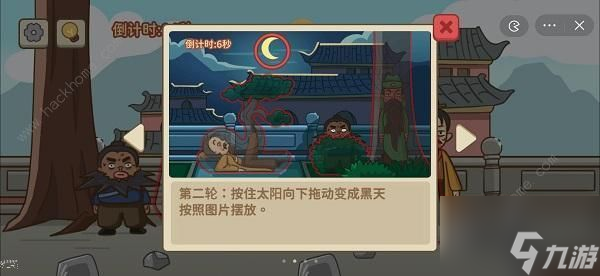 不想玩啦三英不战吕布怎么过 不想玩啦三英不战吕布通关攻略
