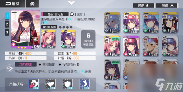 双生视界好感度可以开启什么功能
