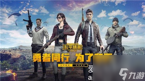 和平精英钓鱼有什么用-和平精英绿洲钓鱼有什么用