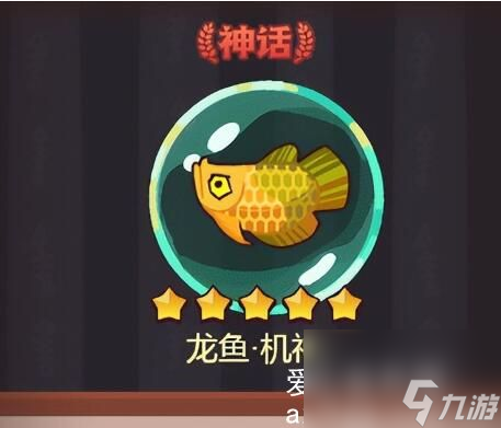 咸鱼之王吕布打孙策阵容怎么打-咸鱼之王吕布打孙策阵容怎么打的