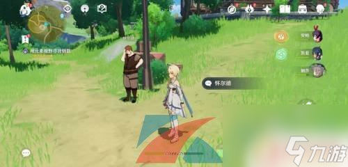 原神找钥匙的任务钥匙在哪 《原神》怀尔德钥匙钥匙位置图