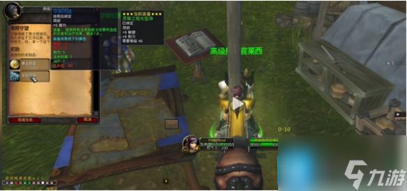 魔兽世界乌龟服项链任务怎么做-乌龟服项链任务攻略
