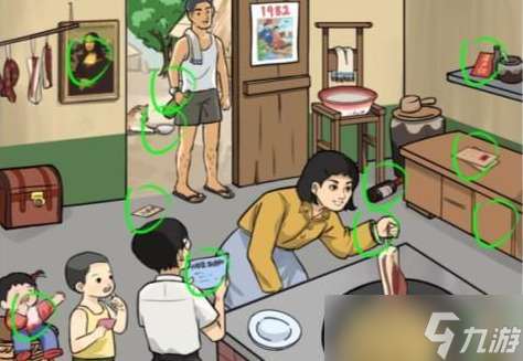《脑洞非常大》都是潜力股通关攻略