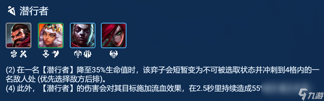 云顶之弈s9.5祖安枪刺阵容推荐