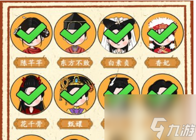 就我眼神好女主配对过法攻略分享
