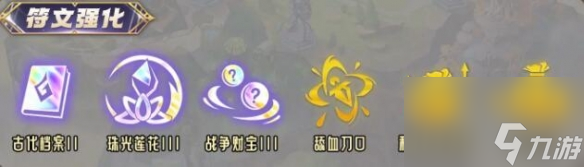 云顶之弈S9.5比尔吉沃特船长阵容玩法攻略