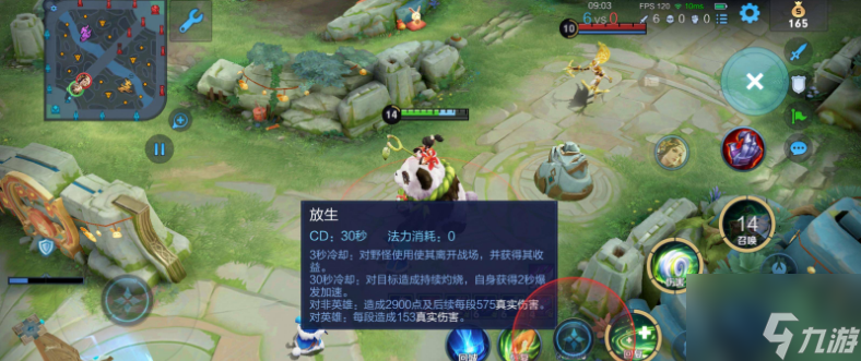 王者荣耀阿古朵新皮肤江河有灵怎么领 具体一览