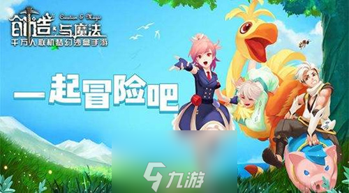 2023创造与魔法10月23日兑换码是多少