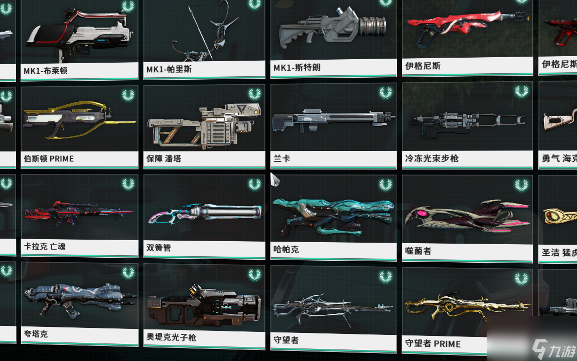 星际战甲厉害的近战武器有哪些？