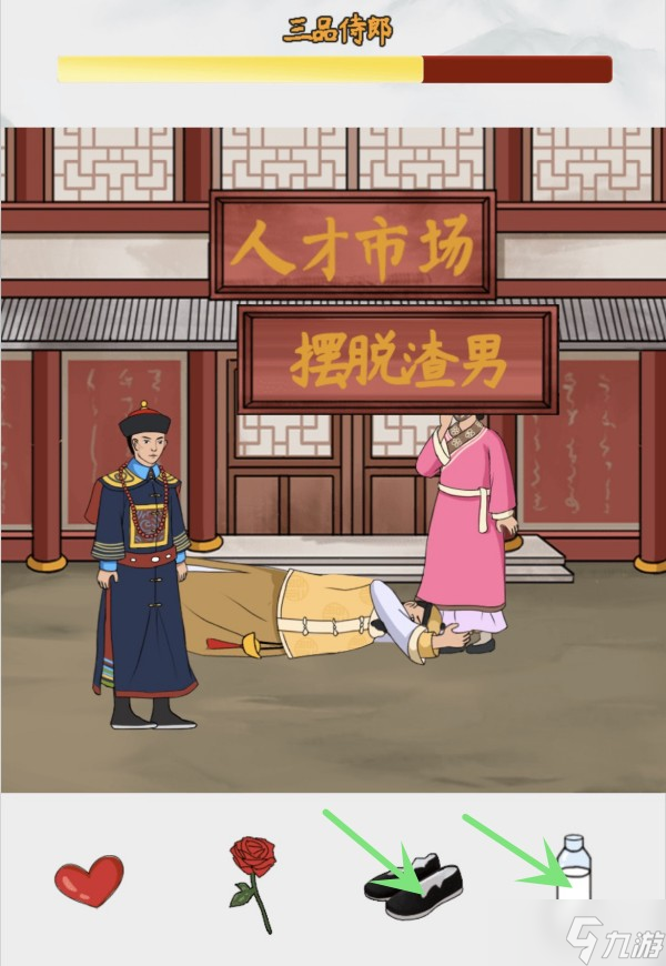 脑洞非常大太子升职记怎么过
