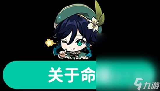 原神V4.1温迪角色攻略分享