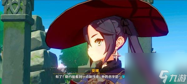 原神莱纳德是谁_莱纳德角色介绍