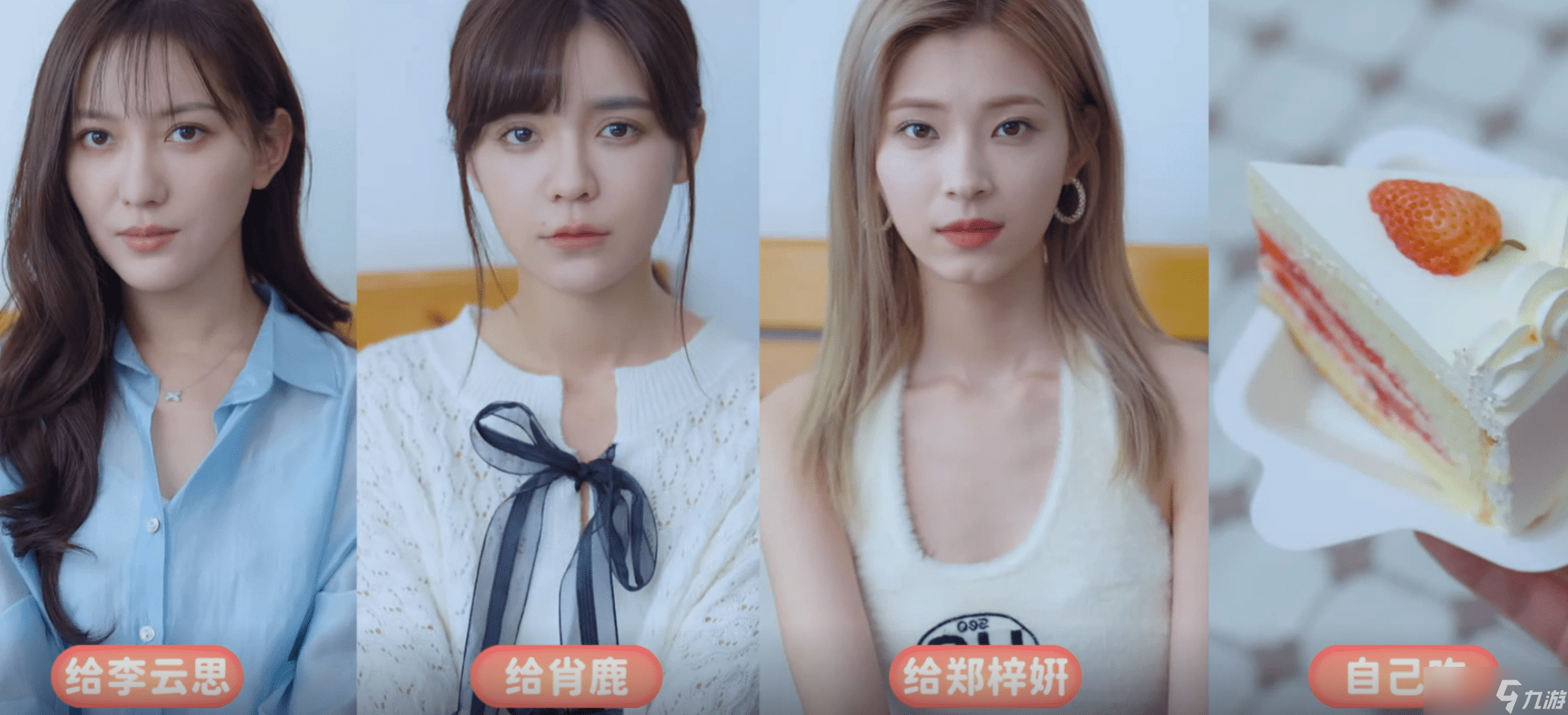 《完蛋！我被美女包围了！》第二章全结局介绍