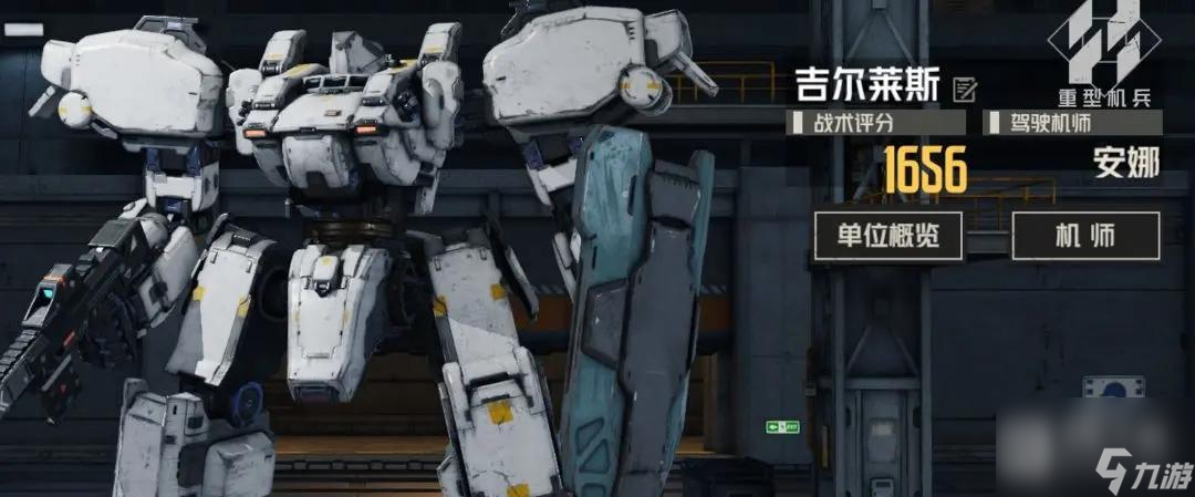《钢岚》灰烬重燃困难低配通关方法