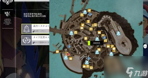 蓝色协议怎么重新捏脸
