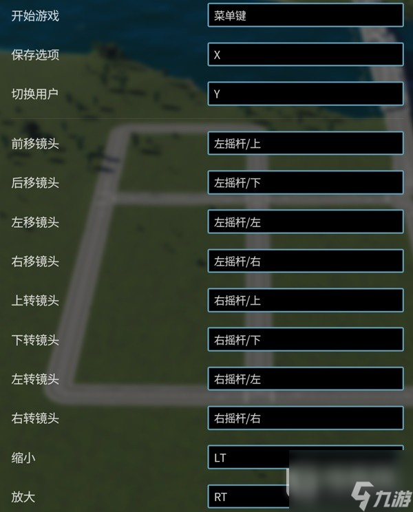 城市天际线2新手怎么入门