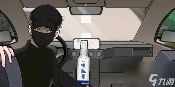 《就挺秃然的》未来电话怎么玩
